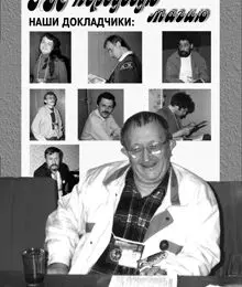 «Поколение, глотнувшее свободы» - Совершенно Секретно