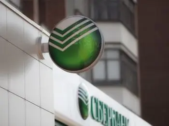 сбербанк вновь стал самой дорогой компанией в россии - Сайт Газеты «Совершенно Секретно»