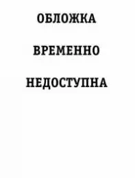 Газета «Совершенно Секретно», выпуск 3/119