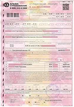 российские автостраховщики поднимают цену полисов за счет фейковых дтп - Сайт Газеты «Совершенно Секретно»