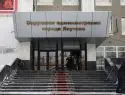 В мэрии Якутска проходят обыски
