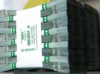 генпрокуратура проверит пенсии региональных мэров в 300 тыс рублей - Сайт Газеты «Совершенно Секретно»