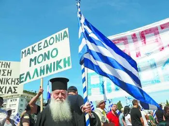 Что выиграла Греция, предав Россию - Совершенно Секретно