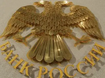 банк россии заморозил рейтинги кредитоспособности банков - Сайт Газеты «Совершенно Секретно»