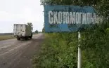 Водохоронилище - «Совершенно Секретно»