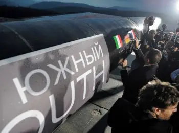 еврокомиссар угрожает последствиями странам ес, поддержавшим «южный поток» - Сайт Газеты «Совершенно Секретно»