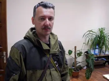 герой донбасса игорь стрелков: от студента до боевого командира - Сайт Газеты «Совершенно Секретно»