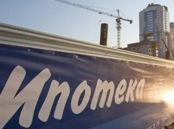 в россии с 15 июня подешевеют ипотечные кредиты - Сайт Газеты «Совершенно Секретно»