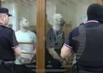 От 12 лет колонии до пожизненного: суд озвучил приговоры членам крупнейшей банды киллеров в России (ВИДЕО)