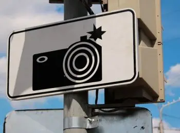 чиновники придумали новую модель борьбы с нарушителями пдд - Сайт Газеты «Совершенно Секретно»