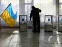 На выборы президента Украины отправят российских наблюдателей