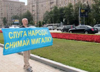 в отношении активиста федерации автовладельцев россии возбуждено уголовное дело - Сайт Газеты «Совершенно Секретно»