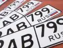 ГИБДД попросила отложить введение новых автомобильных знаков