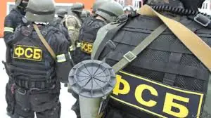 ФСБ задержала 24 человека по делу об онлайн-казино