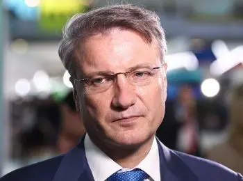 главу сбербанка могут уволить, утверждают сми - Сайт Газеты «Совершенно Секретно»