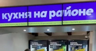 Обвиняемому в отравлении 350 человек лобио от "Кухни на районе" продлили арест