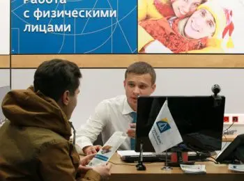 Российские банки: счастье и угроза кредитования - Совершенно Секретно