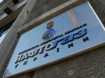 “нафтогаз” готов заплатить “газпрому” почти 2 млрд долларов - Сайт Газеты «Совершенно Секретно»