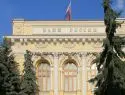 Банк России существенно снизил курсы доллара и евро на 10 января
