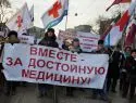 В ходе реформы здравоохранения в Москве уволили более 8 тыс медиков