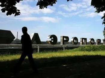 все погибшие в аэропорту донецка опознаны - Сайт Газеты «Совершенно Секретно»