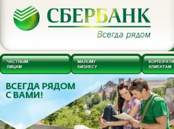 По следам выступлений «Совершенно секретно» - Совершенно Секретно