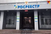 Росреестр удалил сведения о недвижимости высокопоставленных сотрудников МВД