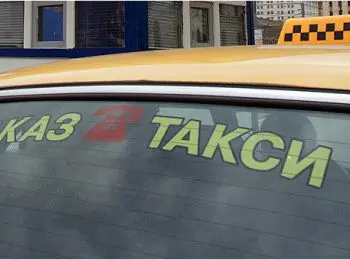 мелкие торговцы и таксисты будут платить двойной налог - Сайт Газеты «Совершенно Секретно»