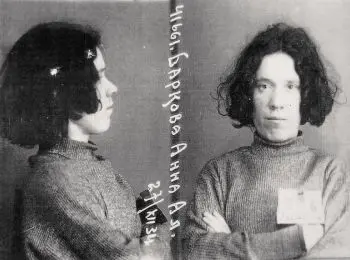 «АД ДЛЯ НАС ВСЕХ УСИЛИВАЕТСЯ…» - Совершенно Секретно