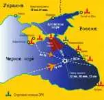 Зенитно-ракетное правосудие по-киевски - Совершенно Секретно