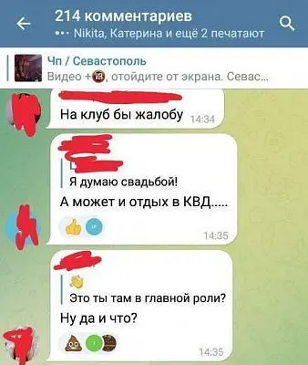 на жителя севастополя составили административку за секс с посетительницей клуба на баре (видео) - Сайт Газеты «Совершенно Секретно»