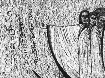 Святые, поколения спустя - Совершенно Секретно