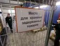 Тысячи россиян просят Путина не уничтожать санкционные продукты, а отдавать малоимущим