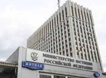 в минюсте предлагают освободить от ответственности за «вынужденную» коррупцию - Сайт Газеты «Совершенно Секретно»