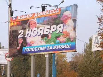 лавров: россия признает выборы в днр и лнр - Сайт Газеты «Совершенно Секретно»