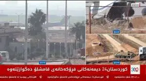 Reuters: ВС России начали покидать базы на северо-востоке Сирии