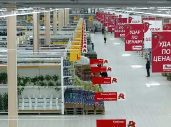 франция испугалась проверок гипермаркетов «ашан» - Сайт Газеты «Совершенно Секретно»