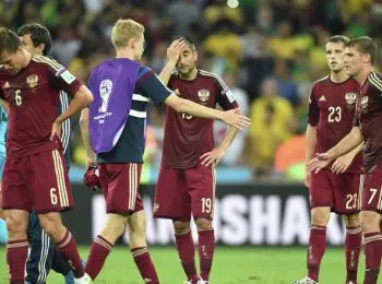 российская сборная по футболу впервые осталась без единой победы на чм - Сайт Газеты «Совершенно Секретно»