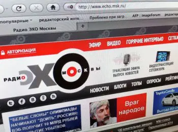 “эхо москвы” проверят на разжигание межнациональной розни - Сайт Газеты «Совершенно Секретно»