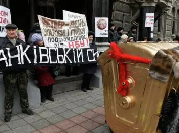 “финансовый майдан” обвиняет украинские банки в госизмене - Сайт Газеты «Совершенно Секретно»