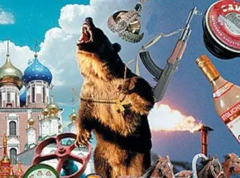 АБАНАМАТ! - Совершенно Секретно