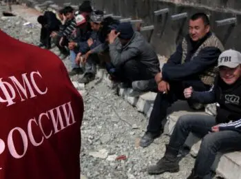 фмс рф «закроет шлагбаум на 10 лет» для миллиона мигрантов - Сайт Газеты «Совершенно Секретно»