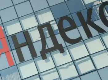 хакеры опубликовали более миллиона паролей от аккаунтов “яндекса” - Сайт Газеты «Совершенно Секретно»