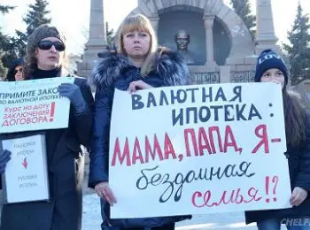 валютные ипотечники москоммерцбанка требуют в суде пересчитать курс доллара по 39,5 рублей - Сайт Газеты «Совершенно Секретно»