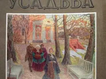 Неугомонный миллионер - Совершенно Секретно