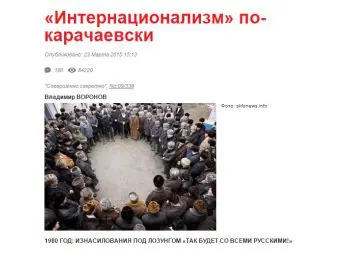 ИСТОРИЧЕСКИЙ ПРЕЦЕДЕНТ НЕ СОСТОЯЛСЯ - Совершенно Секретно