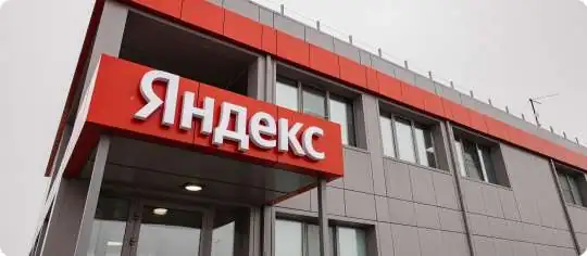 Работа дата-центра «Яндекса» во Владимире полностью остановлена в результате атаки БПЛА. Часть сервисов недоступна для пользователей