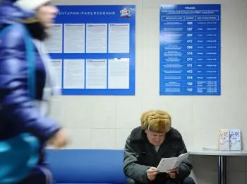 банк россии разморозил 400 млрд пенсионных накоплений россиян - Сайт Газеты «Совершенно Секретно»