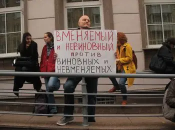 Михаил Косенко на пути к амнистии? - Совершенно Секретно