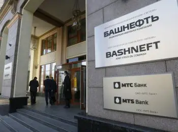 россия направила австрии запрос об экстрадиции экс-главы «башнефти» - Сайт Газеты «Совершенно Секретно»